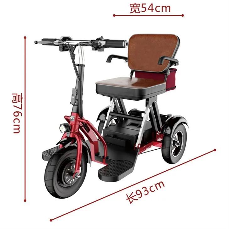 electric mobility scooter